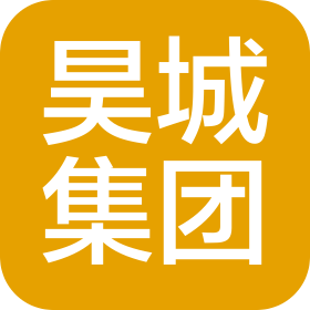 广东昊城汽车销售集团有限公司