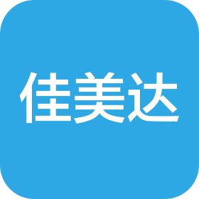 深圳市佳美达国际货运代理有限公司