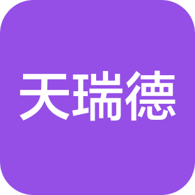 广东天瑞德新能源科技有限公司