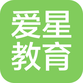 深圳市爱星教育科技有限公司
