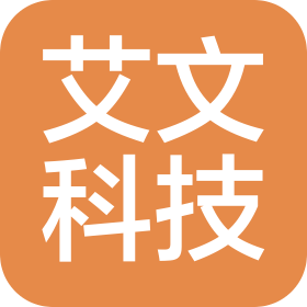 珠海艾文科技有限公司