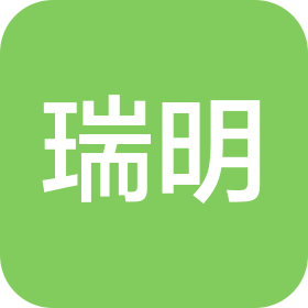 珠海瑞明医疗设备有限公司