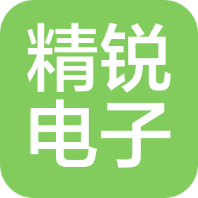 开平精锐电子有限公司