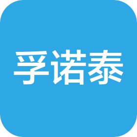 惠州孚诺泰环保设备有限公司