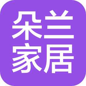 惠州朵兰家居科技有限公司