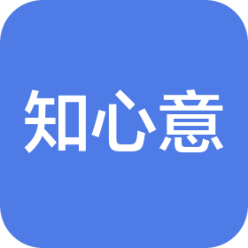 东莞市知心意知识产权代理有限公司
