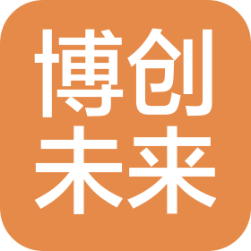 广西博创未来科技有限公司