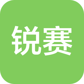 广西锐赛电子科技有限公司