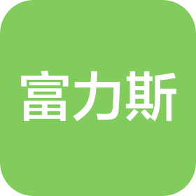 海南富力斯生物农化有限责任公司