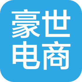 海口市豪世电子商贸有限公司
