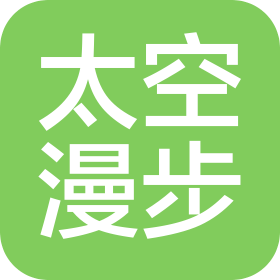重庆市涪陵区太空漫步科技有限公司