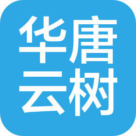 重庆华唐云树科技有限公司