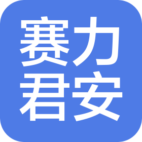 重庆赛力君安医药有限公司