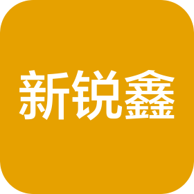 成都新锐鑫光通信技术有限公司