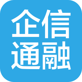 成都企信通融科技有限公司