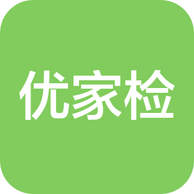 优家检医疗科技(成都)有限公司