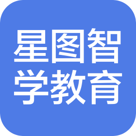 成都星图智学教育科技有限公司