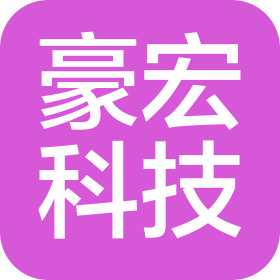 大竹八五七豪宏科技有限责任公司