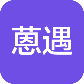 西昌市蒽遇餐饮管理有限公司