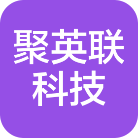 贵州聚英联网络科技有限公司