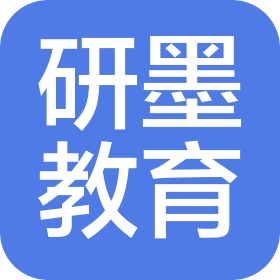 贵州研墨教育科技有限公司