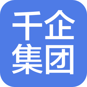 陕西千企企业管理集团有限公司