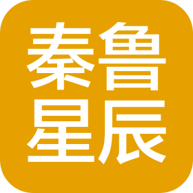 陕西秦鲁星辰商贸有限公司