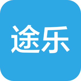西安途乐汽车服务有限公司