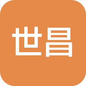 宝鸡世昌汽车部件有限公司