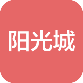 阳光城集团陕西实业有限公司