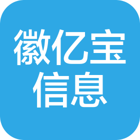 兰州徽亿宝信息服务有限公司
