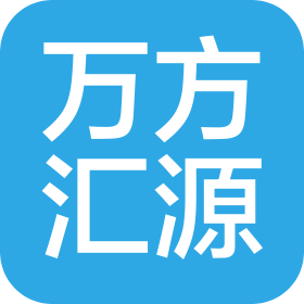新疆万方汇源工程项目管理有限公司甘肃分公司