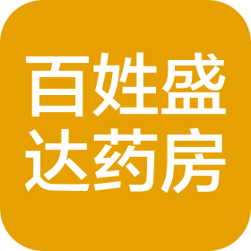 兰州老百姓盛达药房(个人独资)