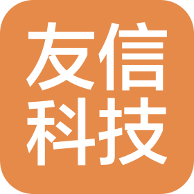 浙江友信科技服务有限公司兰州分公司