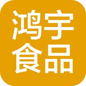 吐鲁番鸿宇食品有限公司