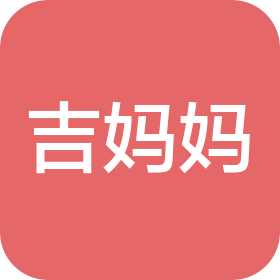 朝阳区吉妈妈嘉翊卤面店