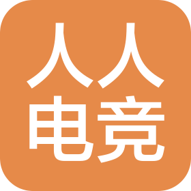 成都人人电竞酒店管理有限公司