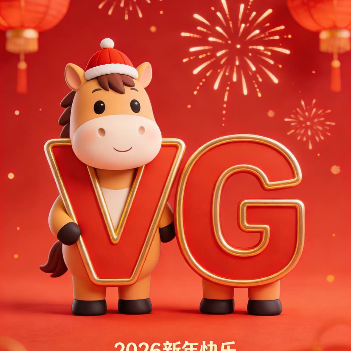 成都纬格派对文化娱乐有限公司
