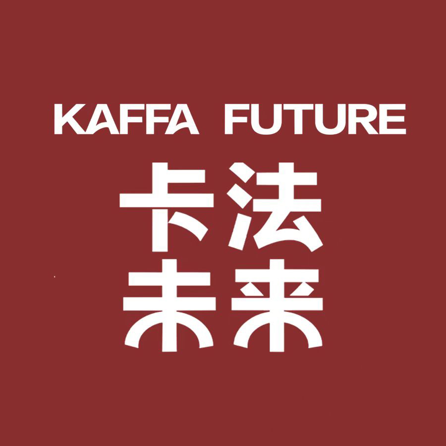 卡法快咖啡(北京)有限公司