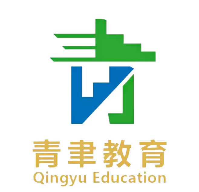海南环球汇程教育科技有限公司