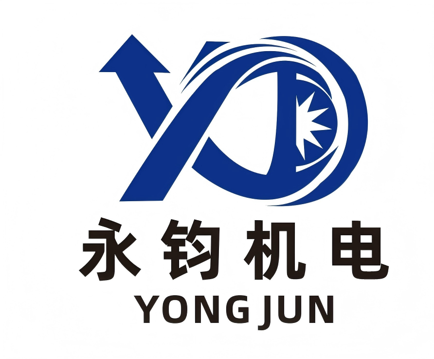 福建永钧机电设备有限公司