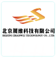 北京展维科技有限公司杭州分公司