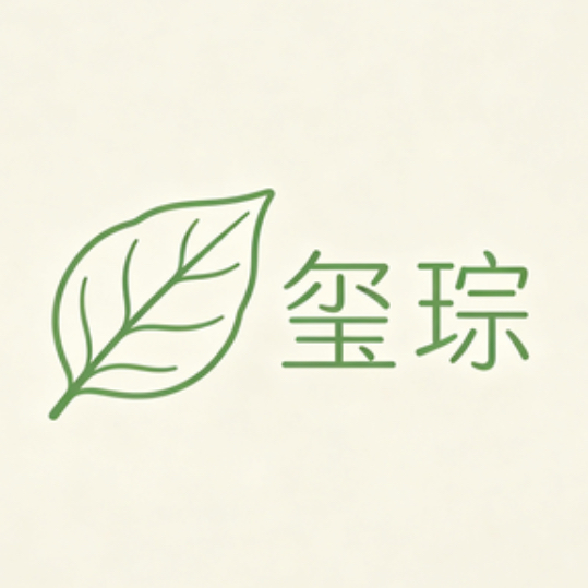 湖南玺琮商业管理有限公司
