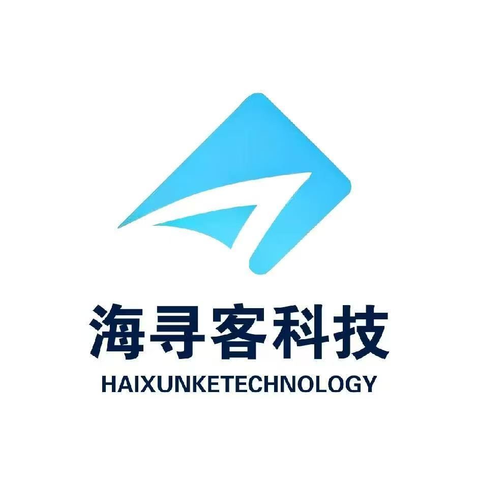 聊城海寻客科技咨询服务有限公司