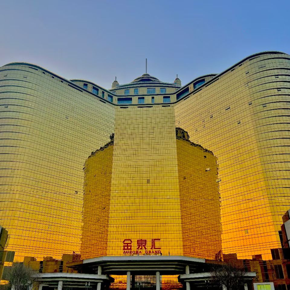 金鑫汇达有限公司