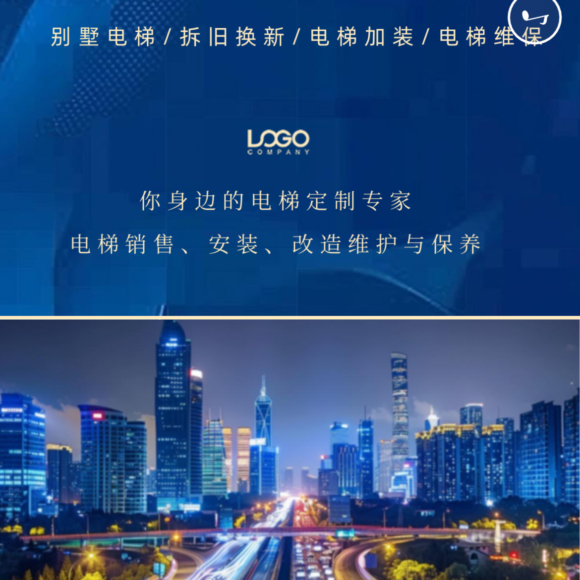 湖南美心科技有限公司