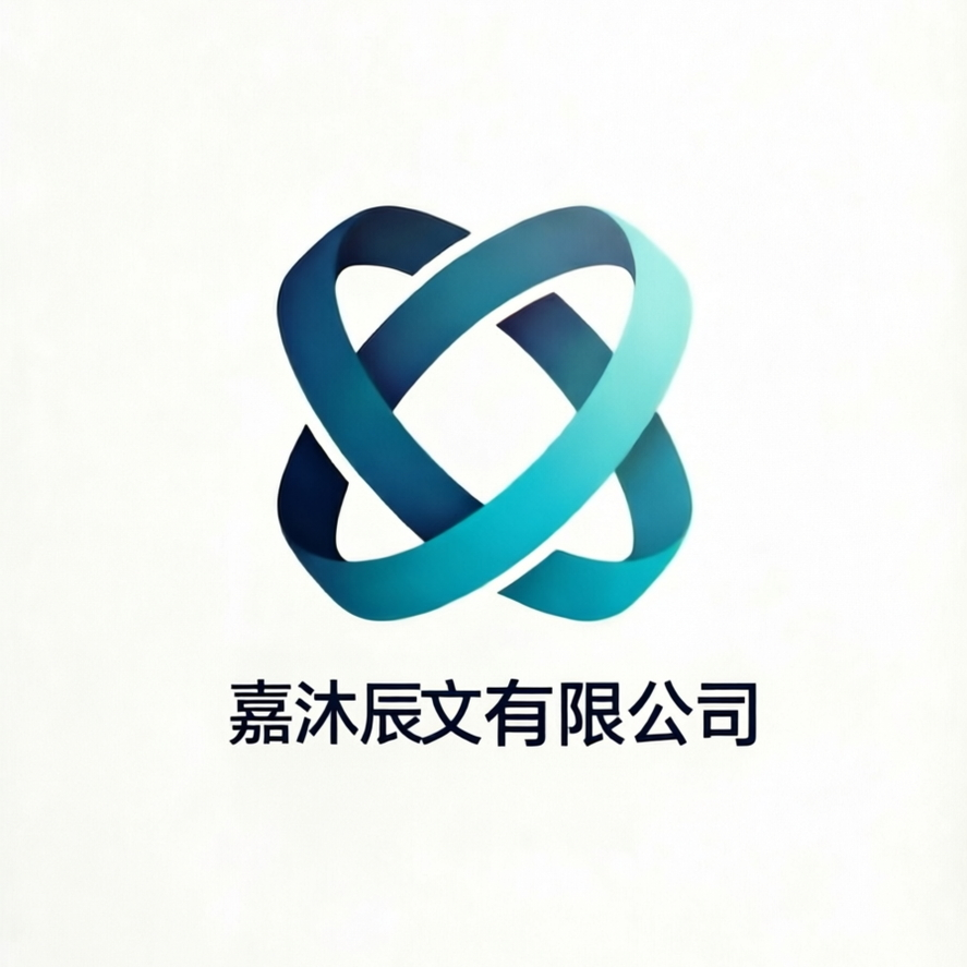 南京市嘉沐辰文化传媒有限公司