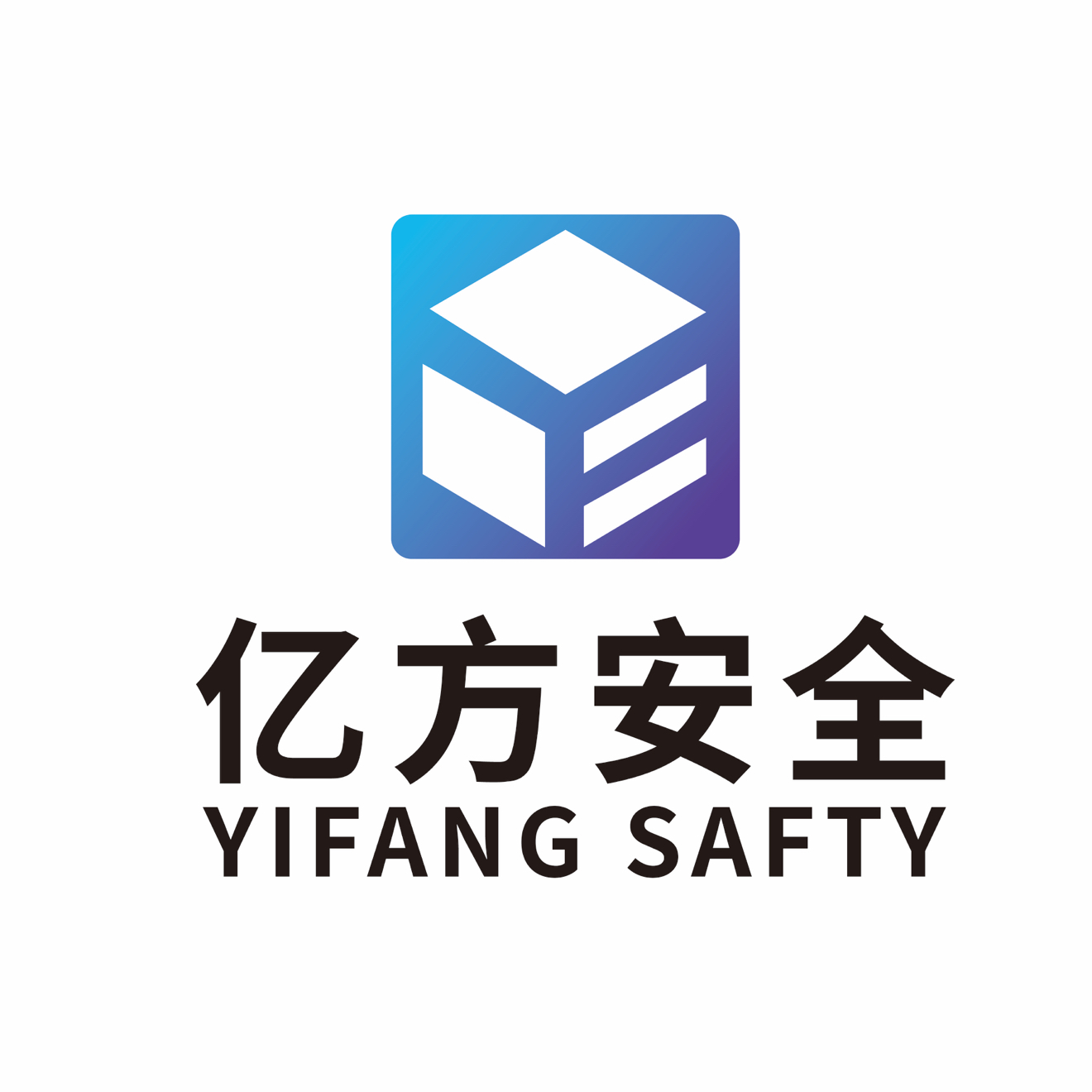 亿方注册安全工程师事务所(辽宁)有限公司