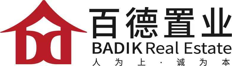 石狮市百德房地产开发有限公司