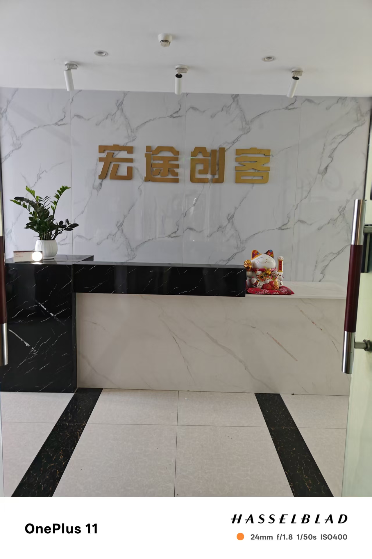 深圳市宏润达电子商务有限公司
